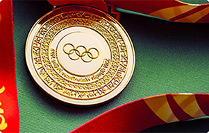 افتخارات فرهنگی و ورزشی